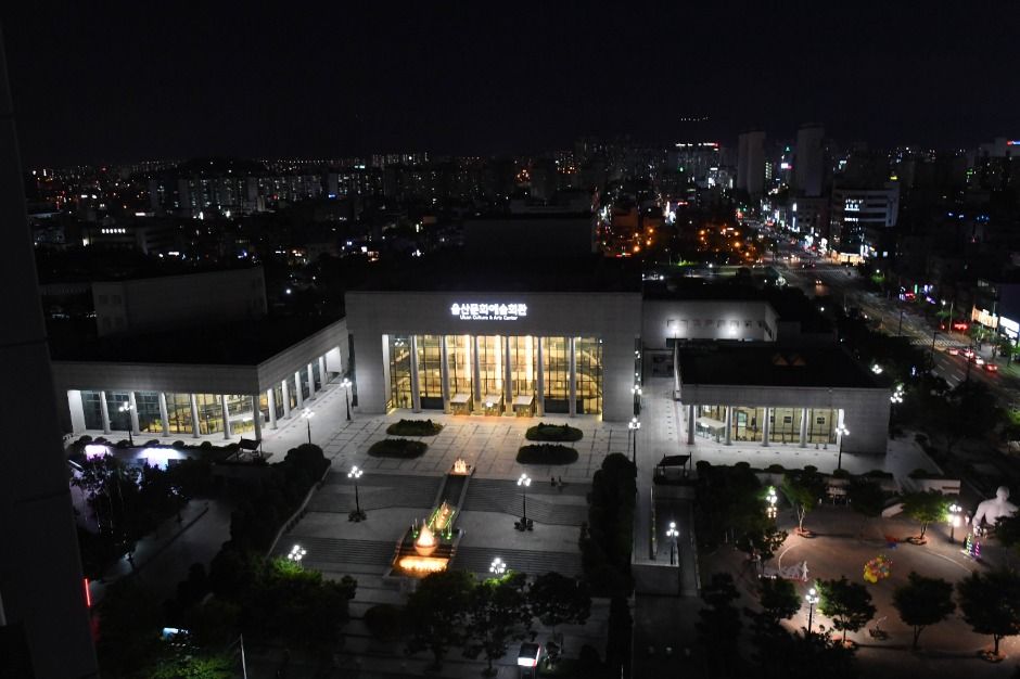 울산문화예술회관