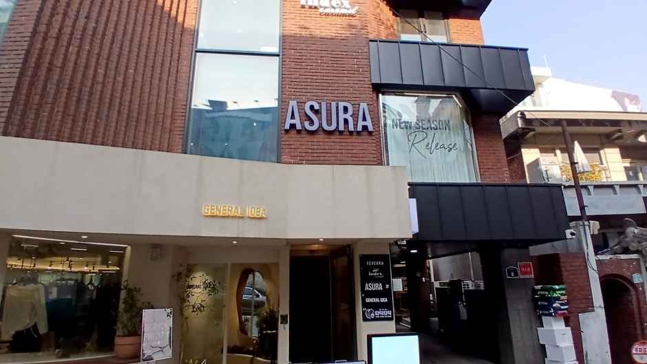 [事後免税店]ASURA（アスラ）・ハンナム（漢南）フラッグシップストア(아수라 HANNAM FLAGSHIP STORE)