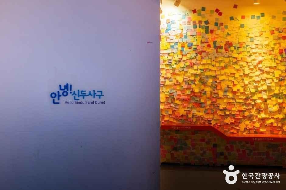 thumbnail-신두리사구센터-4