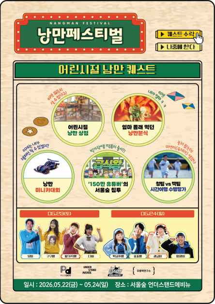 thumbnail-ING 페스티벌-3