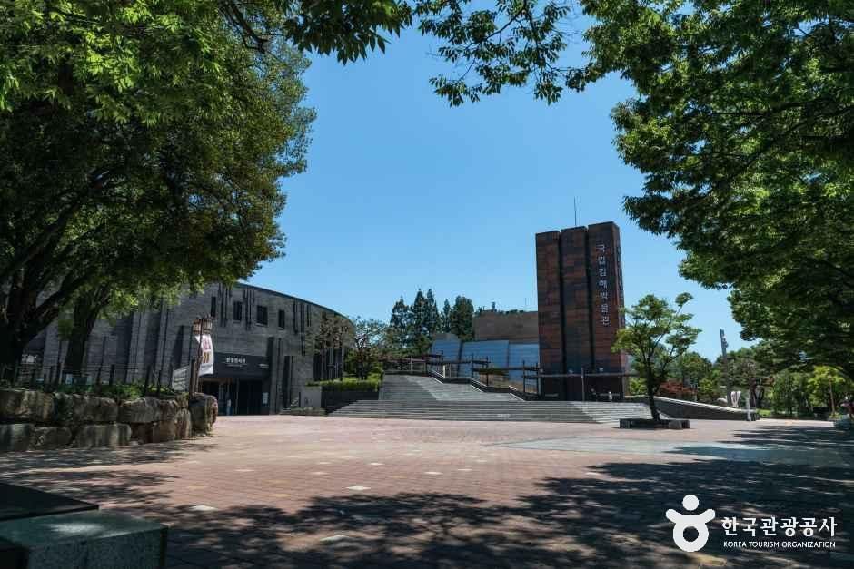 thumbnail-국립김해박물관-0
