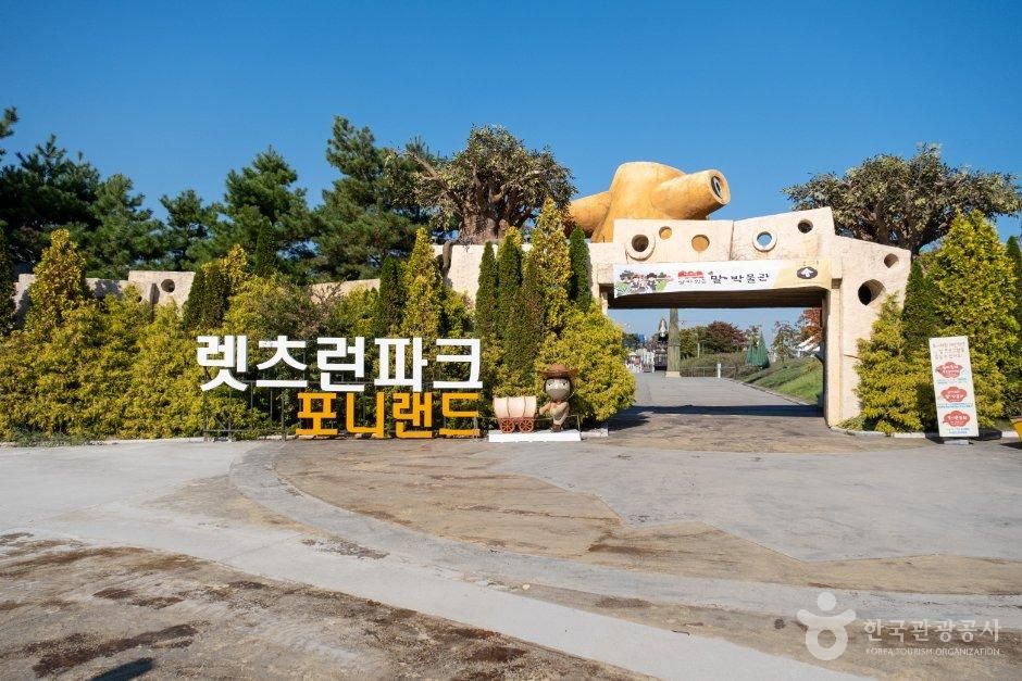 thumbnail-렛츠런파크 서울 포니랜드-14