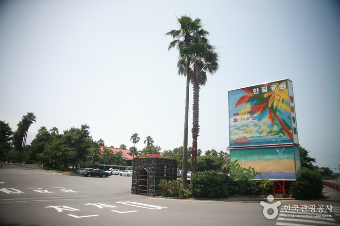 Hallim Park (한림공원)