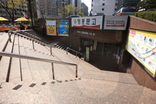 Книжный магазин Ёнпхун (영풍문고)2