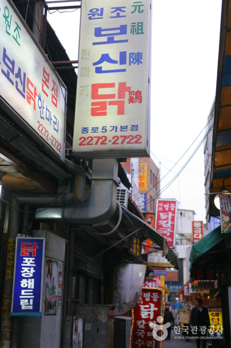 서울 동대문 닭한마리 골목 사진4