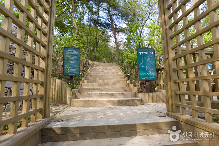 三清公園（삼청공원）