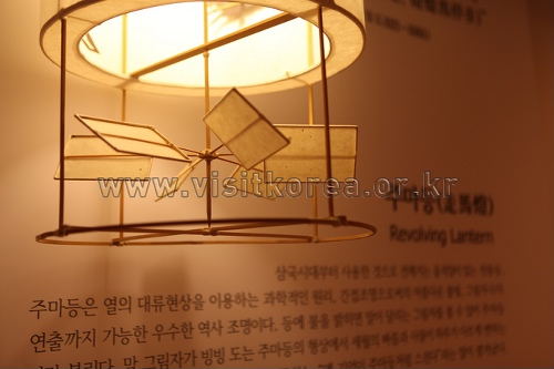 Lighting Museum (필룩스 조명박물관)