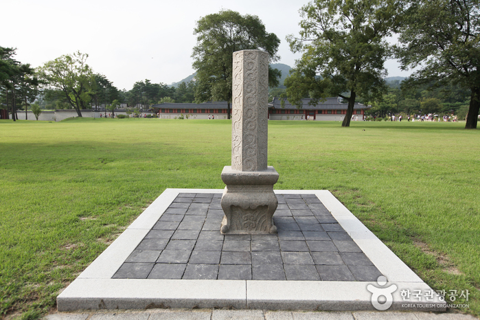 Palais Gyeongbokgung (경복궁)