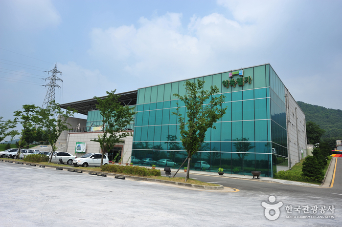 Ganghwa Armiae World (강화아르미애월드)