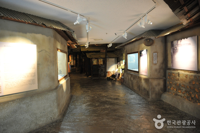 Musée des Conditions de Vie et de Logement de Sudoguksan (수도국산달동네박물관)0