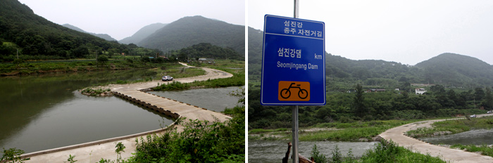구담마을과 내룡마을을 이어주는 다리와 섬진강 종주 자전거길 풍경