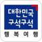 대한민국 구석구석 3.0 아이콘