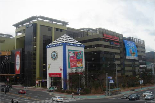 Home Plus - Geoje Br...