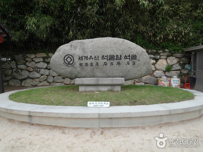 thumbnail-Gyeongju Seokguram Grotto [UNESCO World Heritage] (경주 석굴암 [유네스코 세계문화유산])-3