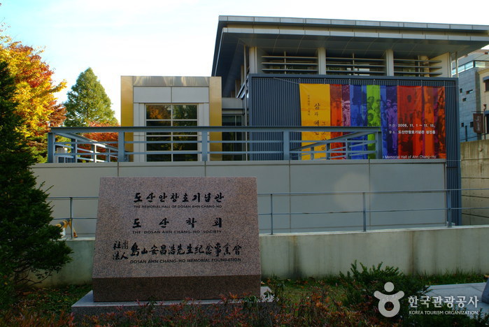 Dosan Park (도산공원)