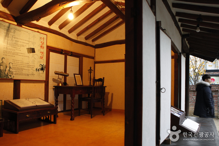 Haus des Yi Sang-hwa (이상화 고택)