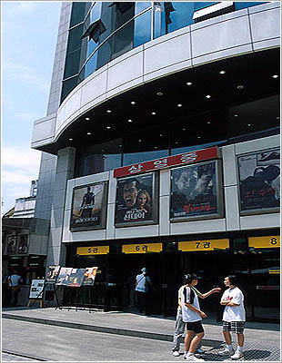 Seoul Cinema (서울극장)