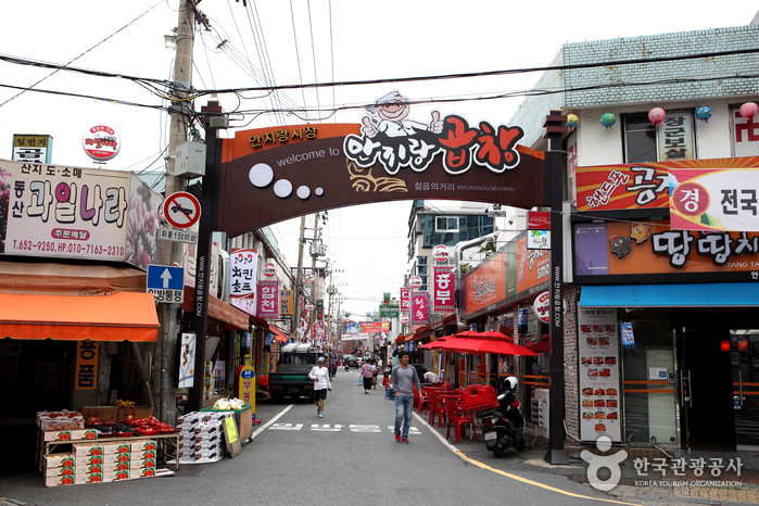 Anjilang烤小肠胡同(안지랑 곱창골목)