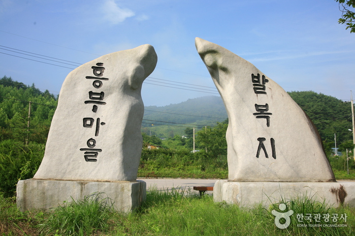 착한 흥부이야기가 곳곳에 스며있는 흥부의 출생지와 발복지 3