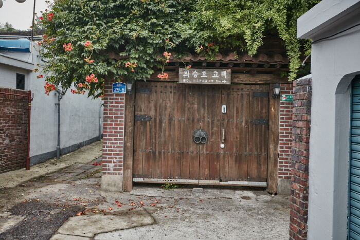 Antigua Residencia de Choi Seung-hyo (최승효가옥)