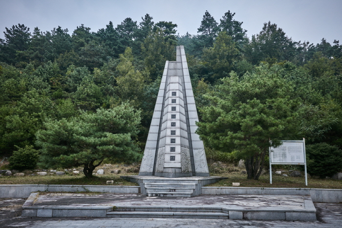 동학농민혁명기념탑