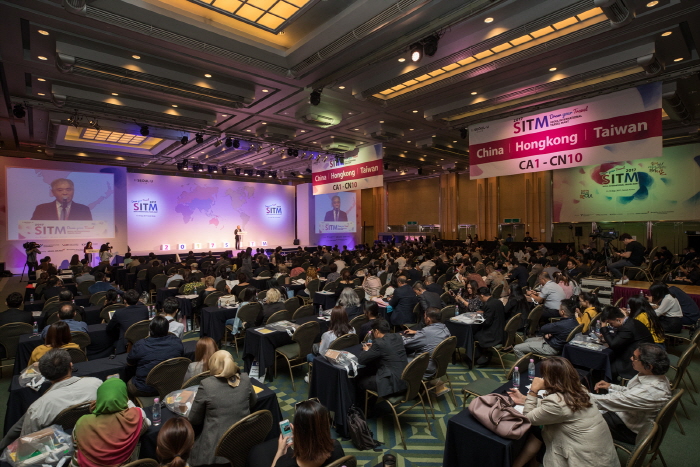 서울국제트래블마트 2018 (SITM2018)0