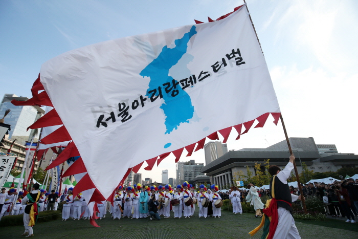 서울아리랑페스티벌 20193