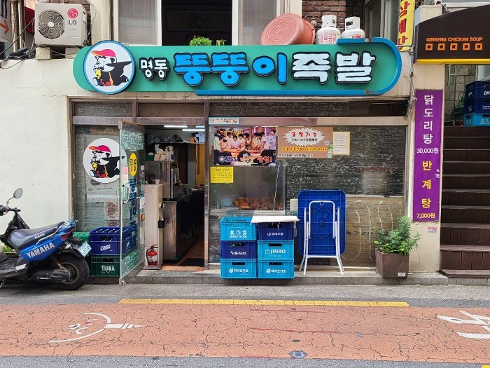 Myeong-dong Ttungttungi Jokbal (명동뚱뚱이족발)