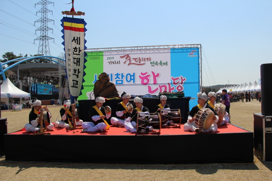 Gijisi Juldarigi Folk Festival (기지시줄다리기 민속축제)