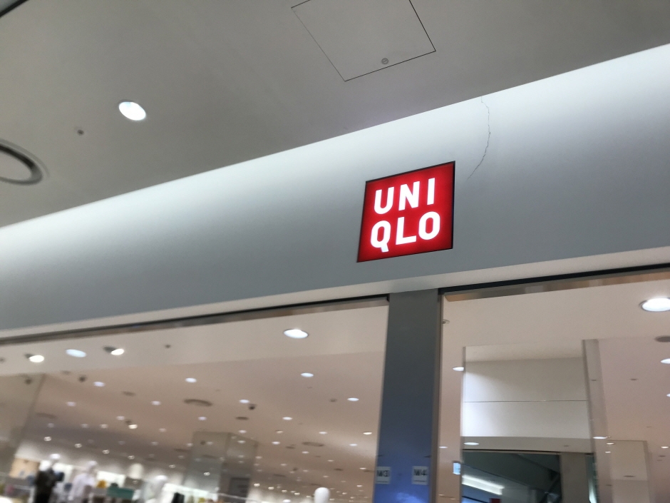 Uniqlo - Lotte Mall Eunpyeong Branch [Tax Refund Shop] (유니클로 롯데은평)