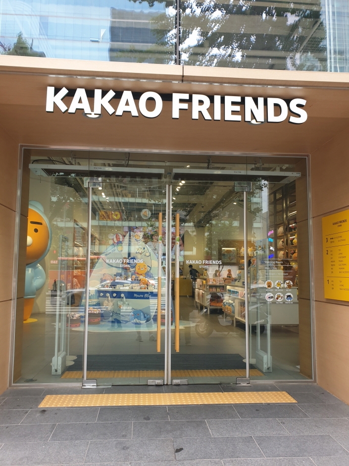 [事後免税店] KAKAO FRIENDS（カカオフレンズ）・フラッグシップホンデ（弘大）（카카오프렌즈 플래그십 홍대）