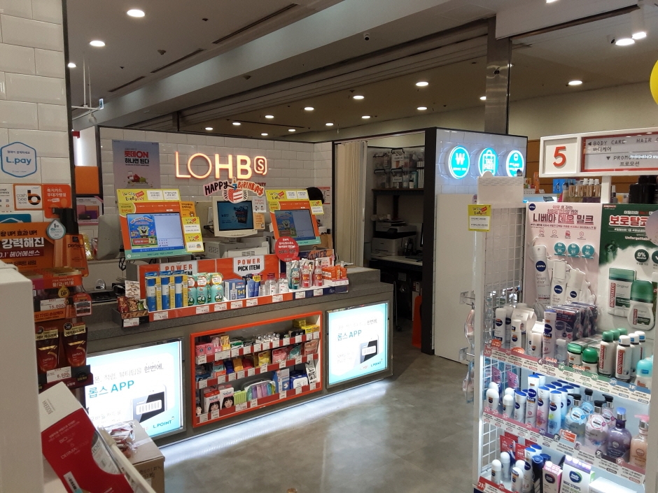 LOHB’s - Lotte Mart Jamsil Branch [Tax Refund Shop] (롭스 롯데마트잠실점)