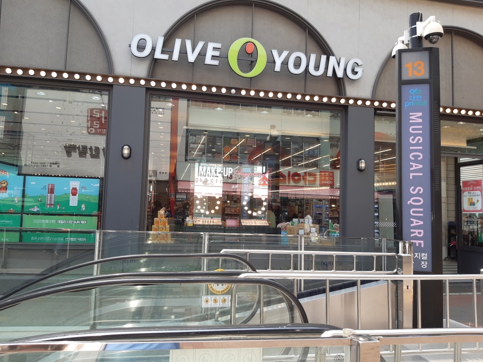 [事後免稅店] Olive Young (大邱東城路店)(올리브영 대구동성로)