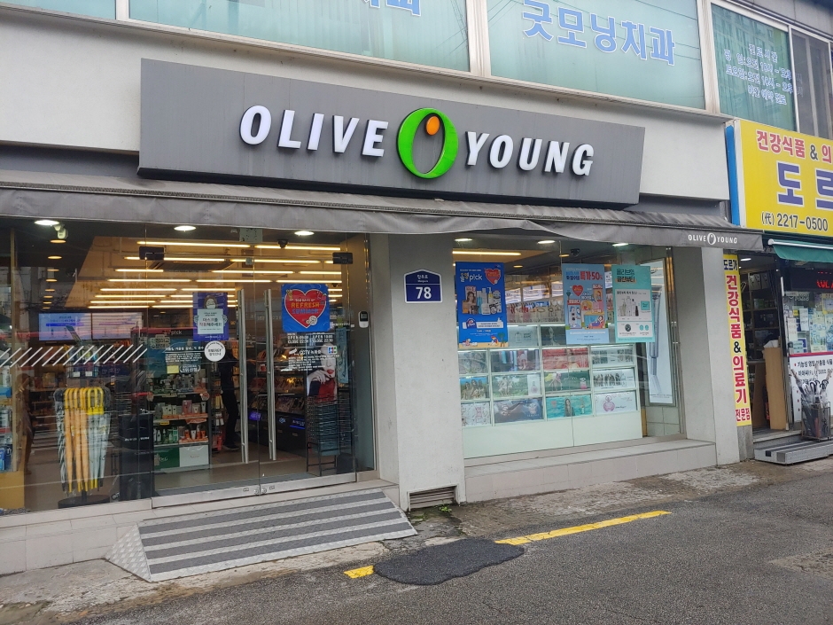 [事後免税店] Olive Young・フィギョンドン（徽慶洞）（올리브영 휘경동）