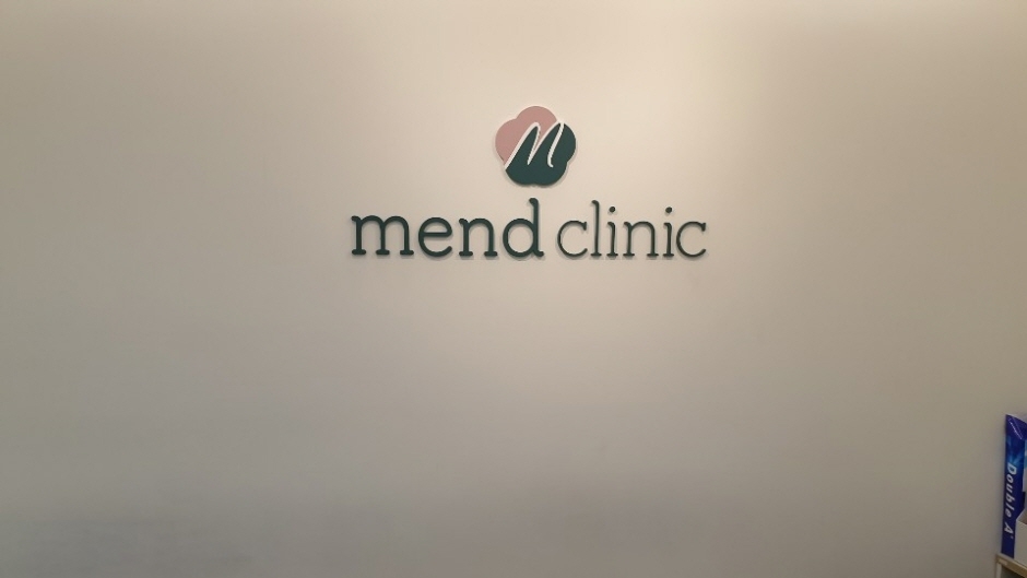 Mend Clinic [Tax Refund Shop] (멘드의원)