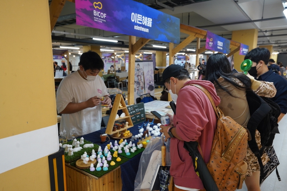 Festival Internacional del Cómic de Bucheon (부천국제만화축제)