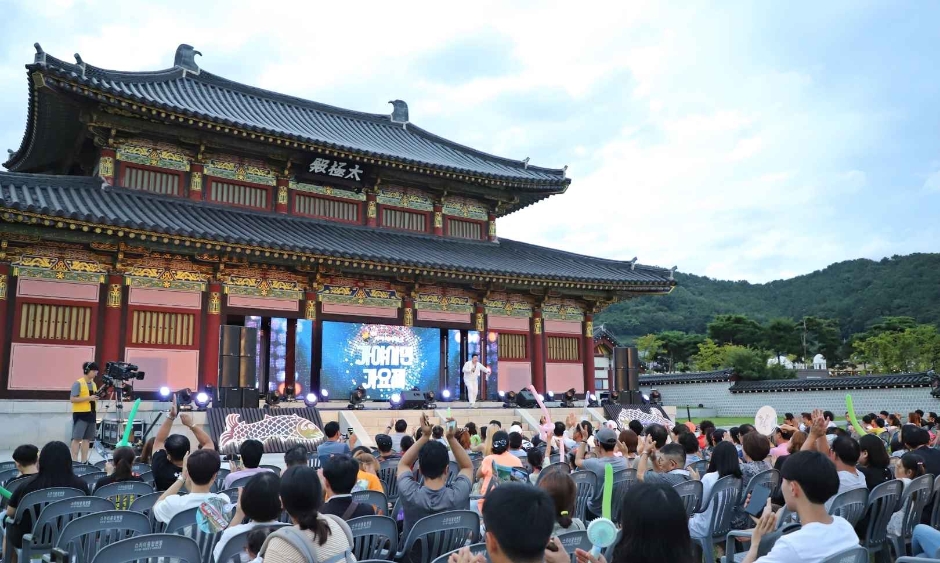 제4회 가야시민가요제