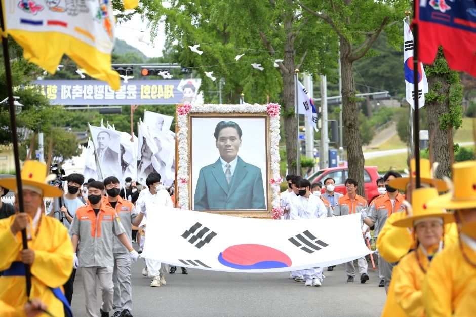 윤봉길 평화축제