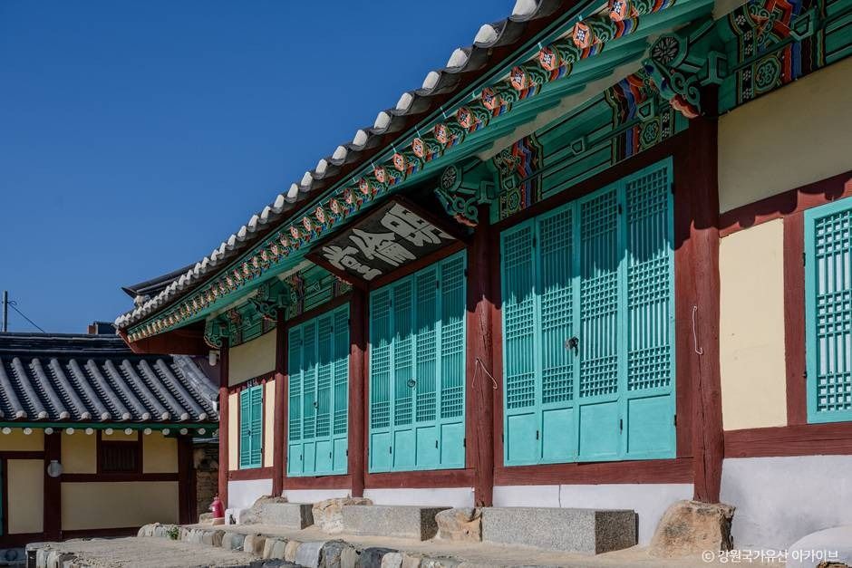 정선향교