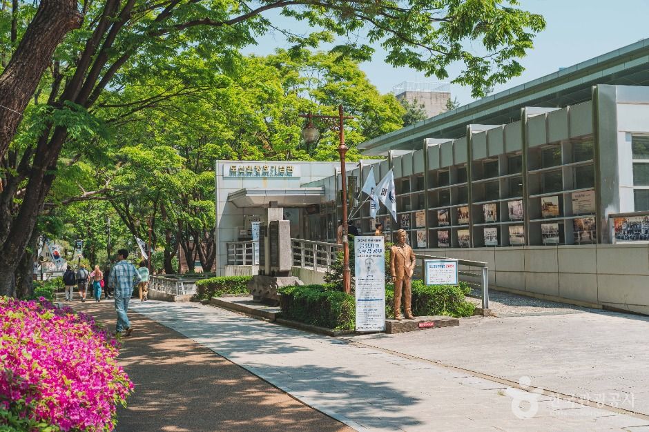 도산안창호기념관