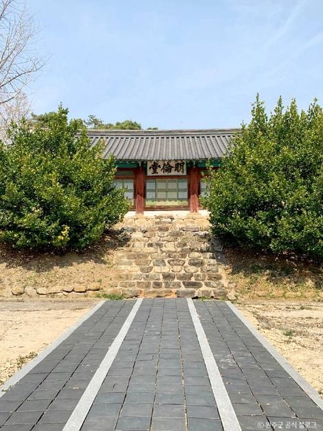 고산향교