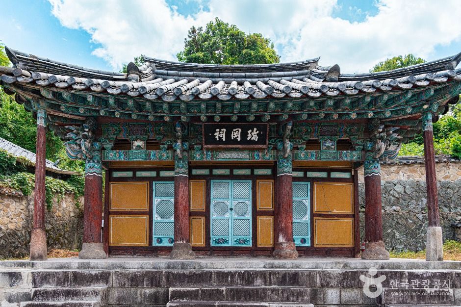 서강사