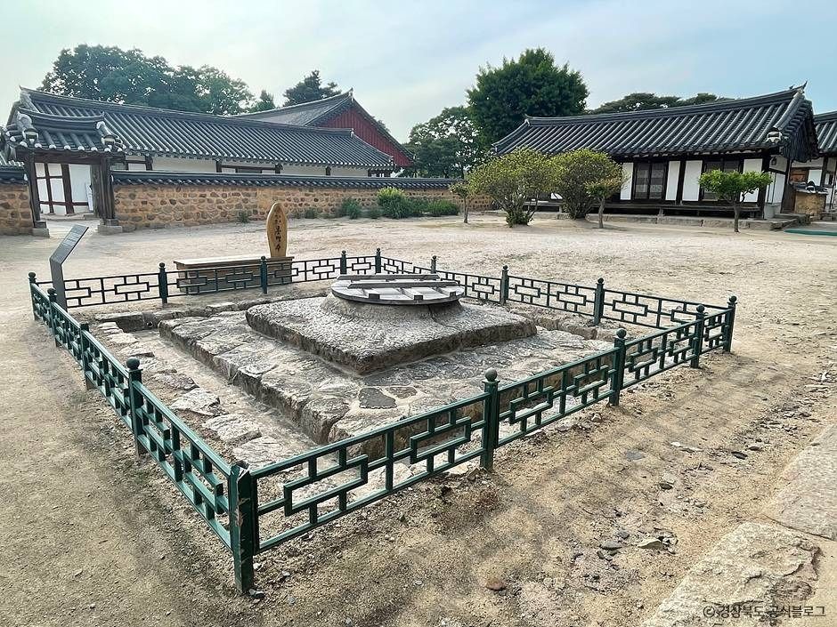 경주향교