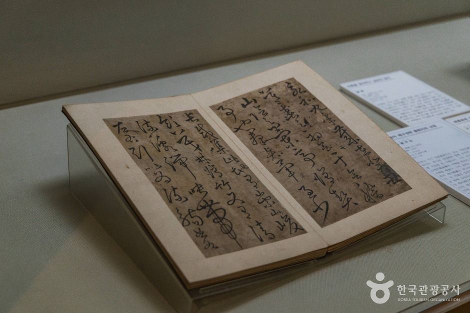 서강대학교 박물관