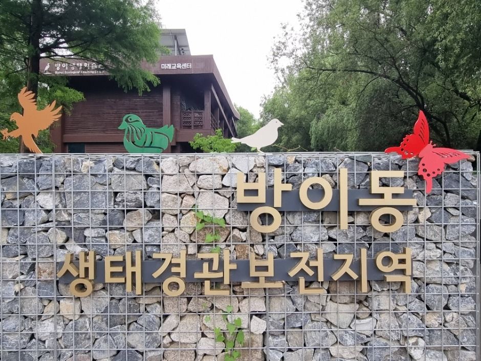 서울_[서울둘레길 8코스] 장지·탄천코스 (2)