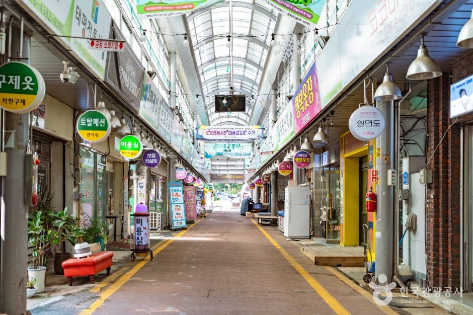 대전_대전 태평시장 (2)