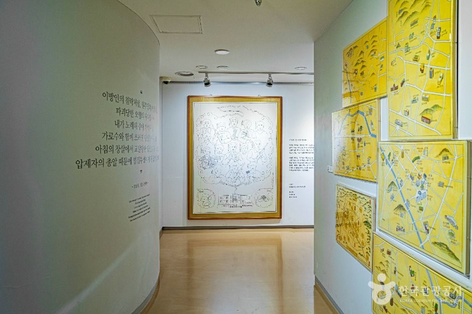 5·18민주화운동 기록관