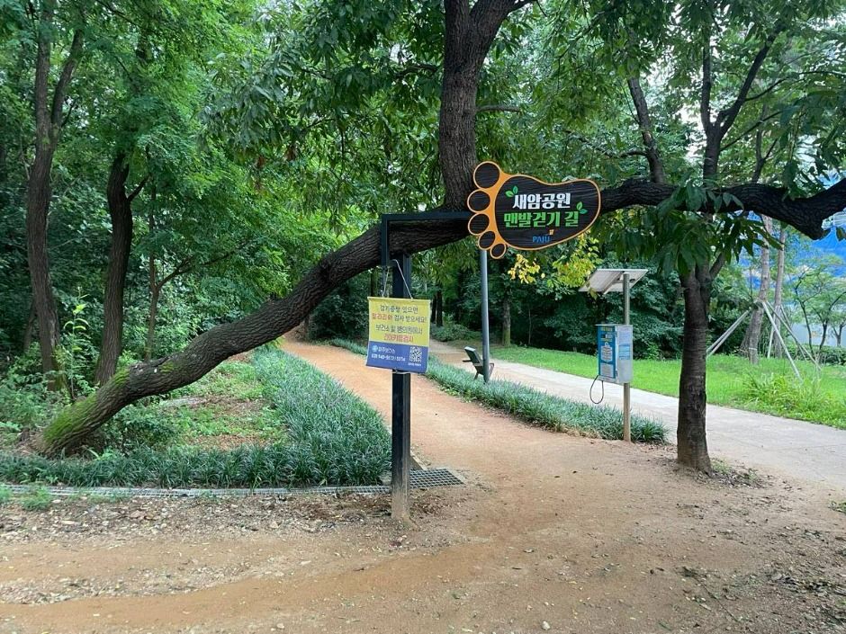 파주_새암공원 (9)