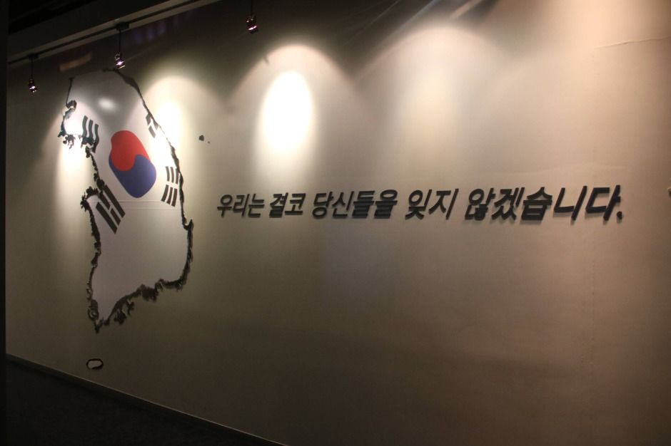 thumbnail-서해수호관-22