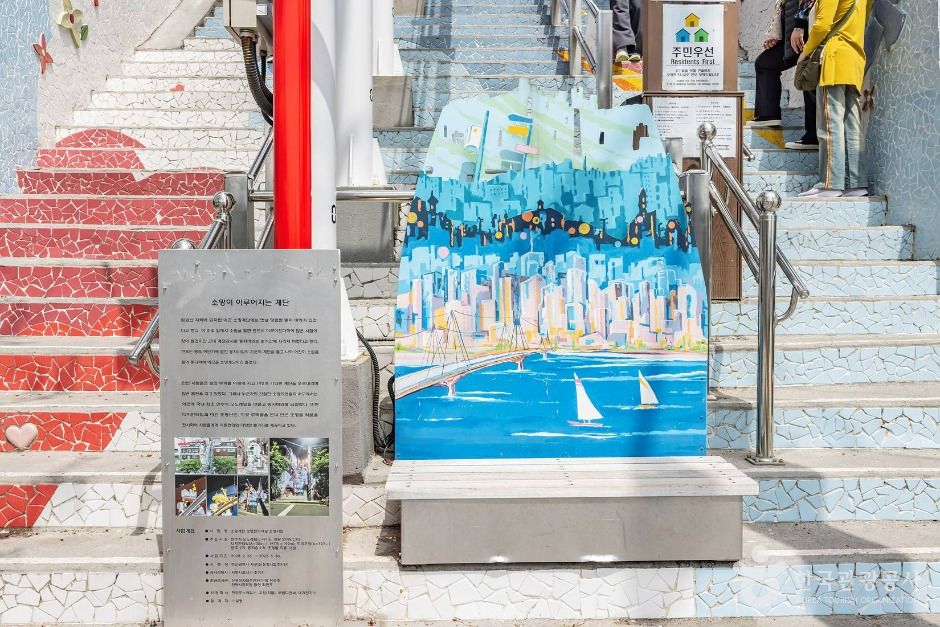 thumbnail-소망계단 모노레일-2